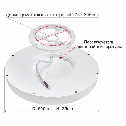 Потолочный светильник Citilux БЕЙСИК CL738501V
