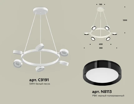 Подвесная люстра Ambrella light TRADITIONAL DIY XB9191151