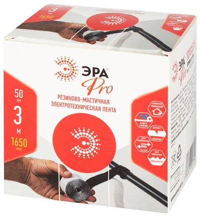 Изолента Эра PRORUMAS50 Б0057481