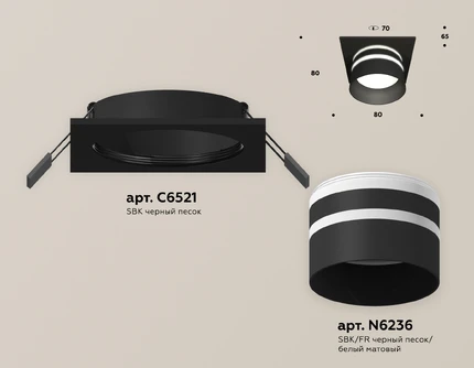 Точечный встраиваемый светильник Ambrella light TECHNO XC6521062