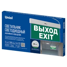Фото аварийные светильники UL-00013396