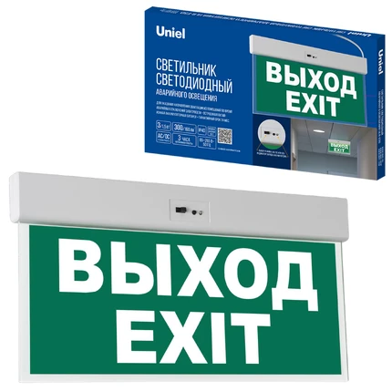 Аварийный светильник Uniel UL-00013396