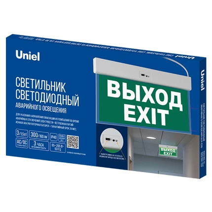 Аварийный светильник Uniel UL-00013396