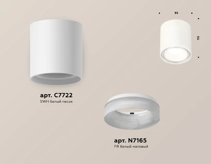 Точечный накладной светильник Ambrella light TECHNO XS7722015