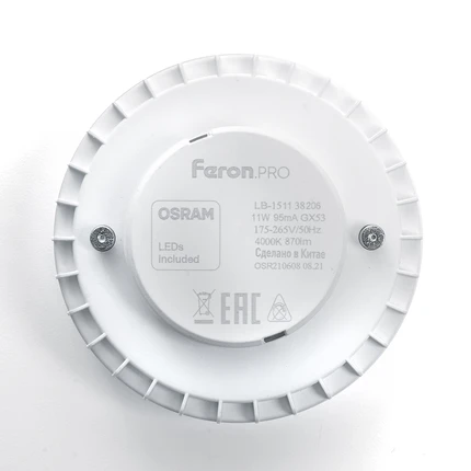 Светодиодная лампа Feron 11W 870Lm 4000K GX53 38206