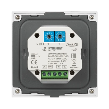 Сенсорная панель SMART-DALI-301-11-4G-3SC-DT8 230V 2,4G MIX 4 зоны Arlight 060791
