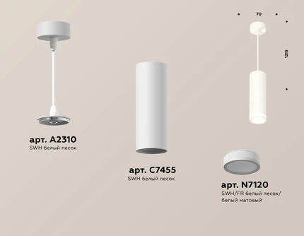 Точечный подвесной светильник Ambrella light TECHNO XP7455002