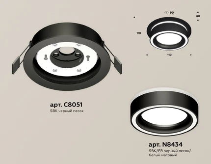 Точечный встраиваемый светильник Ambrella light TECHNO XC8051018