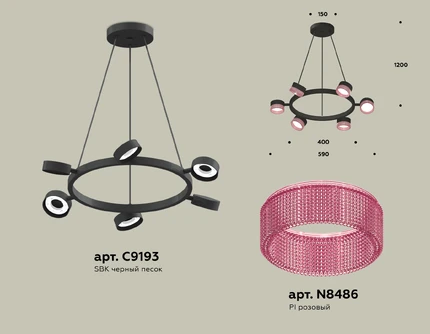 Подвесная люстра Ambrella light TRADITIONAL DIY XB9193251
