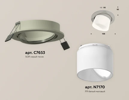 Точечный встраиваемый светильник Ambrella light TECHNO XC7653082
