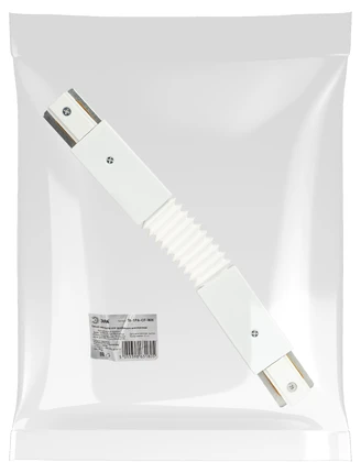 Коннектор гибкий для шинопровода Эра TR-1PA-СF-WH Б0054471