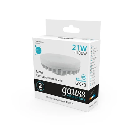 Светодиодная лампа Gauss ELEMENTARY 21W 2000Lm 4100K GX70 83822