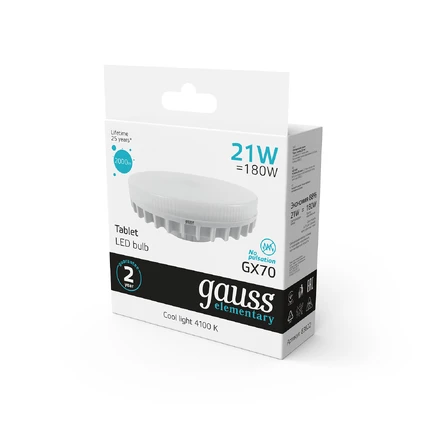 Светодиодная лампа Gauss ELEMENTARY 21W 2000Lm 4100K GX70 83822