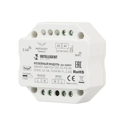 Релейный модуль SMART-SWITCH-701-72-PS-IN 230V 1x1,5A Arlight 060831
