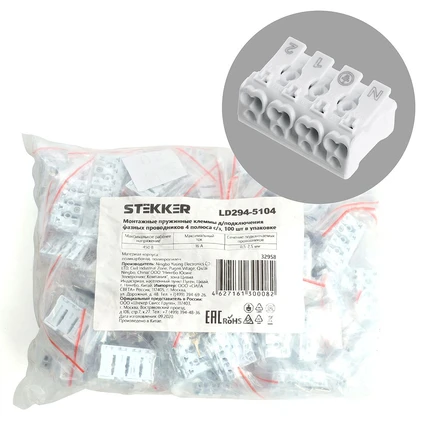 Клемма (100шт) Stekker LD294-5104 32958