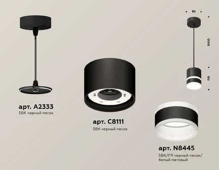 Точечный подвесной светильник Ambrella light TECHNO XP8111022