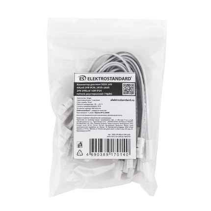 Коннектор для ленты Elektrostandard 5050 24V 60Led 24W IP20 гибкий двусторонний (10pkt) 4690389170140