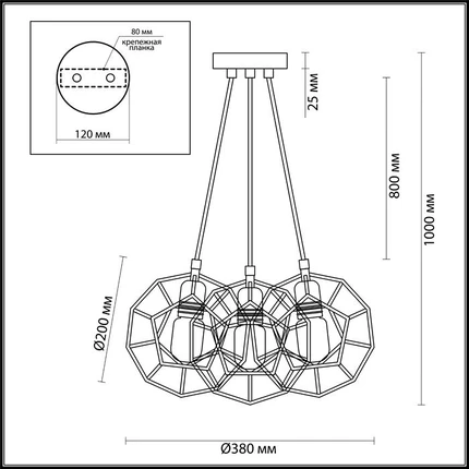 Подвесная люстра Lumion ERVIN 3739/3