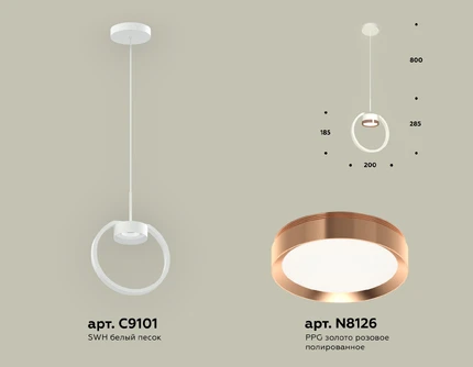 Подвесной светильник Ambrella light TRADITIONAL DIY XB9101104