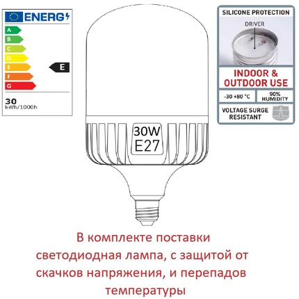 Ландшафтный светильник Fumagalli LOT/SIMON U33.113.000.AXH27