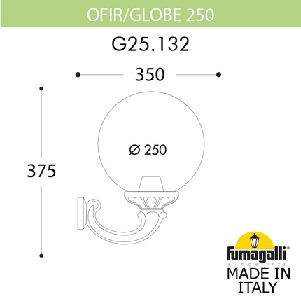 Уличный настенный светильник Fumagalli OFIR/G250 G25.132.000.WZE27