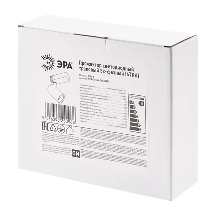 Трековый светильник Эра SТR-30-36-40K-B20 Б0049763