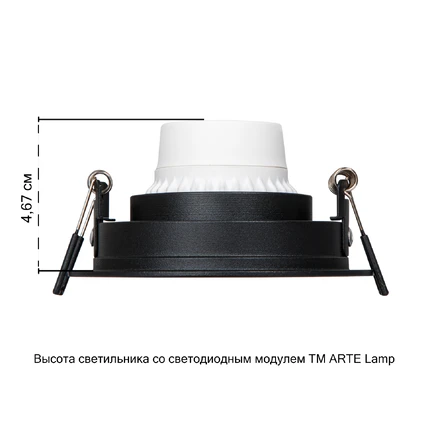 Карданный светильник Arte Lamp KANT A9610PL-1BK