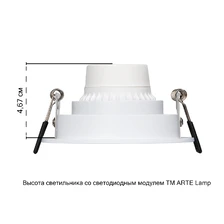 Фото карданные светильники A9610PL-1WH