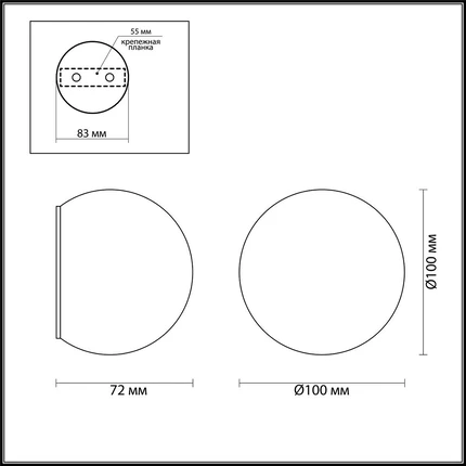 Фасадный светильник Odeon Light HIGHTECH PALLA 3904/6WB
