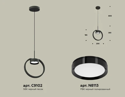 Подвесной светильник Ambrella light TRADITIONAL DIY XB9102100