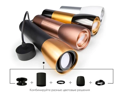 Корпус для светильника Ambrella light DIY Spot C1143