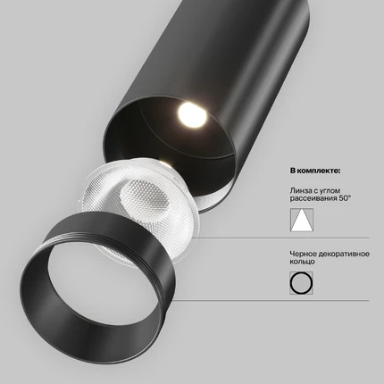 Спот Maytoni FOCUS LED C055CL-L12B2.7K-W-B