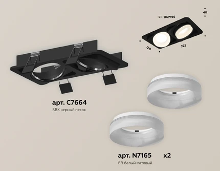 Точечный встраиваемый светильник Ambrella light TECHNO XC7664084