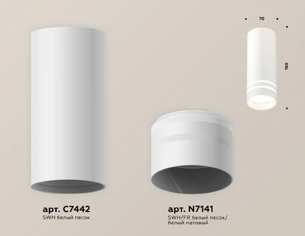 Точечный накладной светильник Ambrella light TECHNO XS7442013