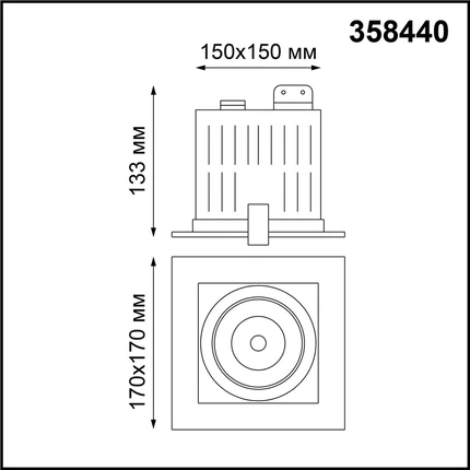 Карданный светильник Novotech GESSO 358440