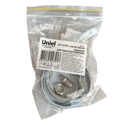 Подвесной комплект Uniel UL-00013280