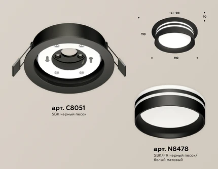 Точечный встраиваемый светильник Ambrella light TECHNO XC8051021