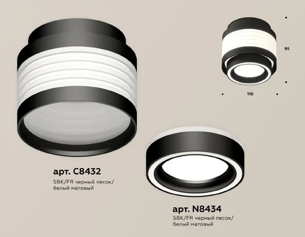 Точечный накладной светильник Ambrella light TECHNO XS8432002