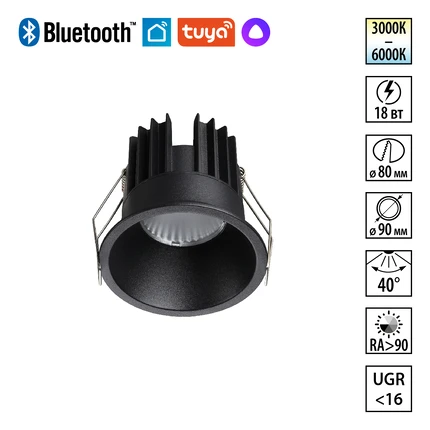 Точечный встраиваемый светильник Novotech BRILLO 359872