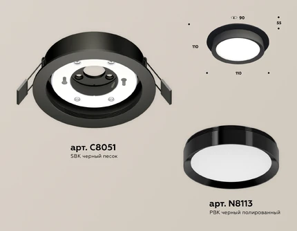 Точечный встраиваемый светильник Ambrella light TECHNO XC8051002