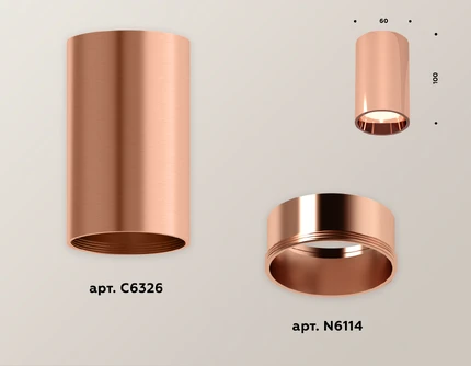Точечный накладной светильник Ambrella light TECHNO XS6326001