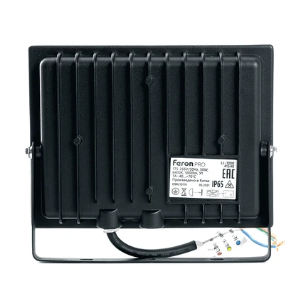 Прожектор Feron LL-1000 41540