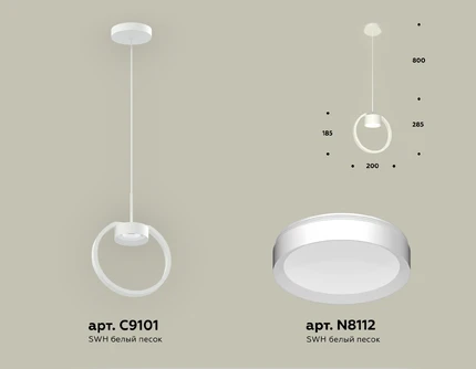 Подвесной светильник Ambrella light TRADITIONAL DIY XB9101100