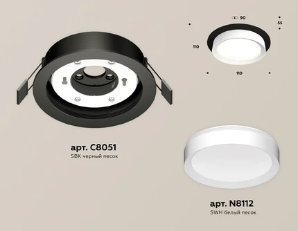 Точечный встраиваемый светильник Ambrella light TECHNO XC8051001