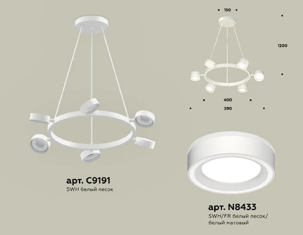 Подвесная люстра Ambrella light TRADITIONAL DIY XB9191201