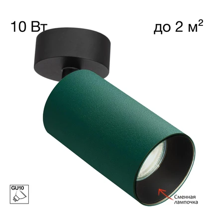 Спот Citilux AXEL CL512215