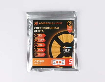 Светодиодная лента LED STRIP 12V 3000K 72 Вт/м 5м Ambrella light GS1801