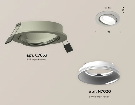 Точечный встраиваемый светильник Ambrella light TECHNO XC7653001