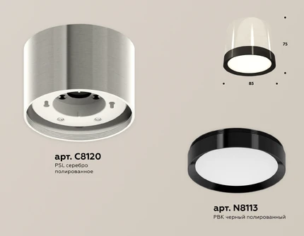 Точечный накладной светильник Ambrella light TECHNO XS8120001