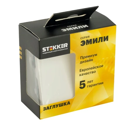 Заглушка Stekker ЭМИЛИ 49883